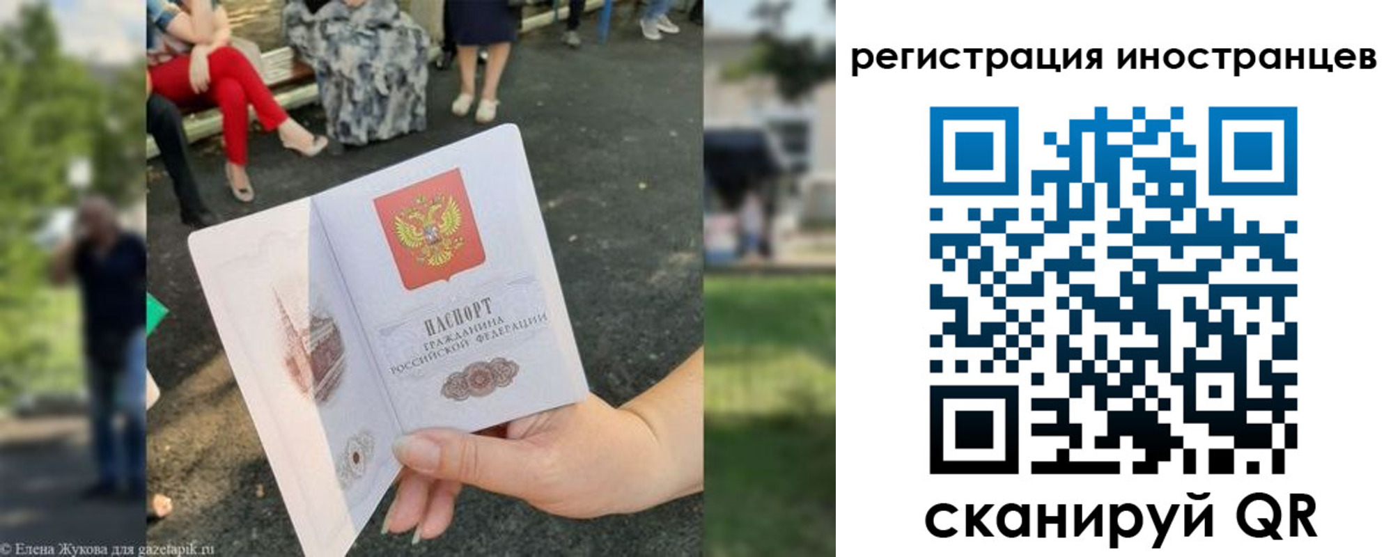 найти адрес прописки в Копейске